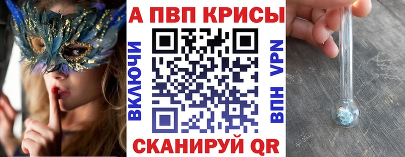 Alpha PVP VHQ  Купить  Ирбит 