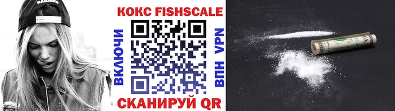 Кокаин VHQ  Купить закладки  Ирбит 