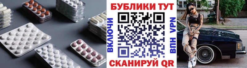 ЭКСТАЗИ 99%  Купить закладки  Ирбит 