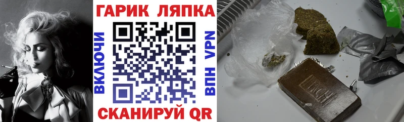 Купить где  Ирбит  ГАШИШ гарик 