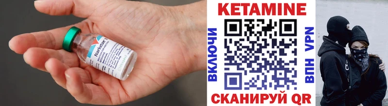 Купить закладки Ирбит КЕТАМИН VHQ