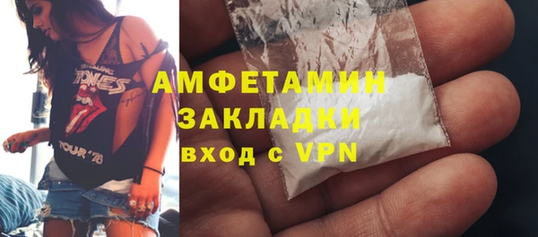 альфа пвп VHQ Краснослободск