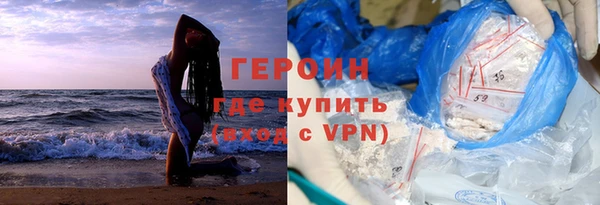 альфа пвп VHQ Краснослободск