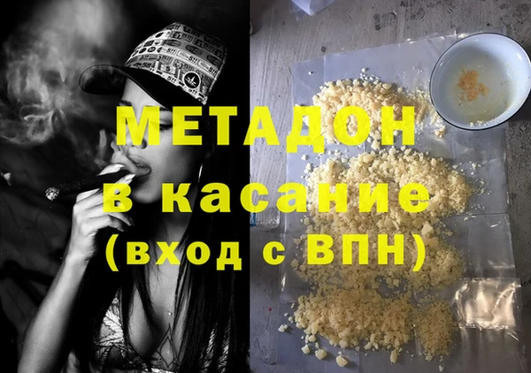 кокс Красноперекопск