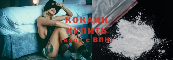 бошки Краснотурьинск