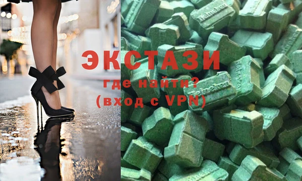 альфа пвп VHQ Краснослободск