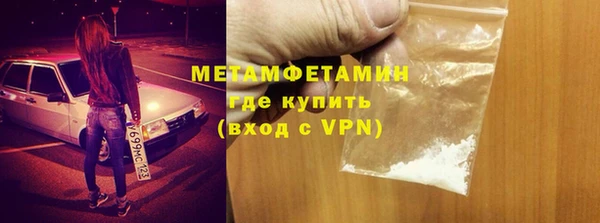 альфа пвп VHQ Краснослободск