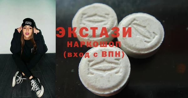 альфа пвп VHQ Краснослободск