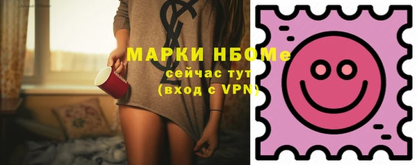 альфа пвп VHQ Краснослободск