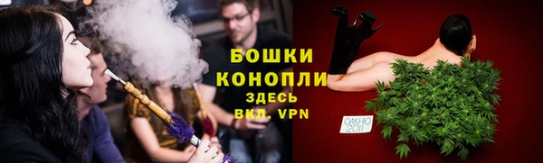 альфа пвп VHQ Краснослободск