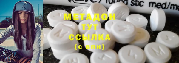 круглые Куйбышев