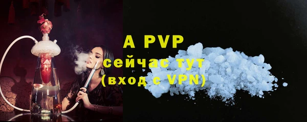 альфа пвп VHQ Краснослободск
