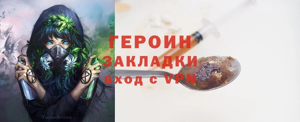 бошки Краснотурьинск