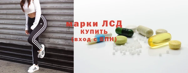 альфа пвп VHQ Краснослободск