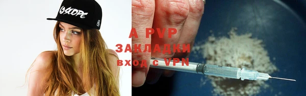 альфа пвп VHQ Краснослободск