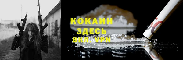 кокс Красноперекопск