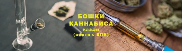 альфа пвп VHQ Краснослободск