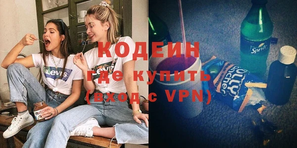 кокс Красноперекопск