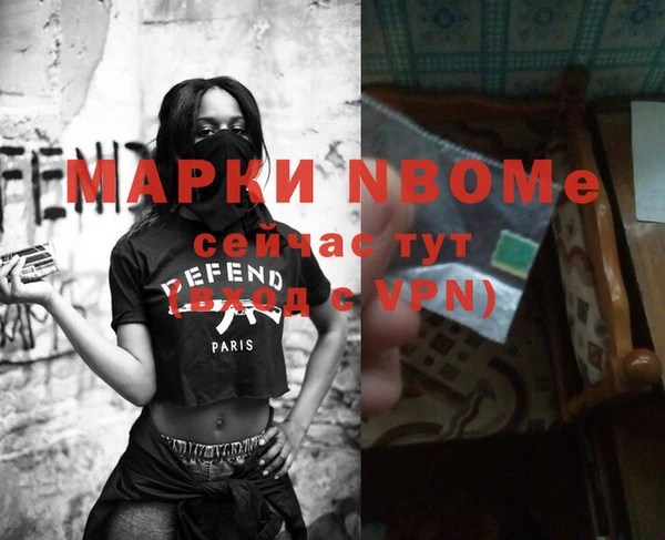 бошки Краснотурьинск