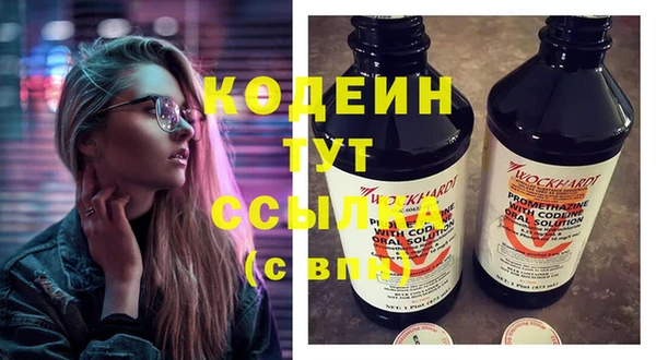 кокс Красноперекопск