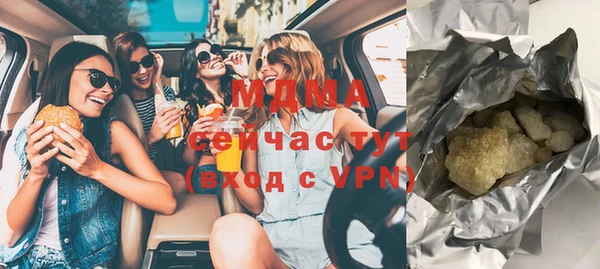 альфа пвп VHQ Краснослободск