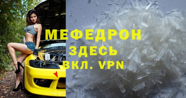 кокс Красноперекопск