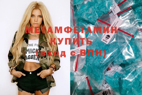 альфа пвп VHQ Краснослободск