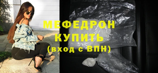 бошки Краснотурьинск