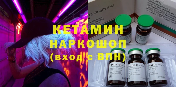 кокс Красноперекопск