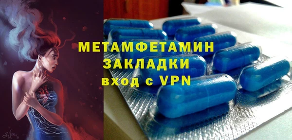 бошки Краснотурьинск