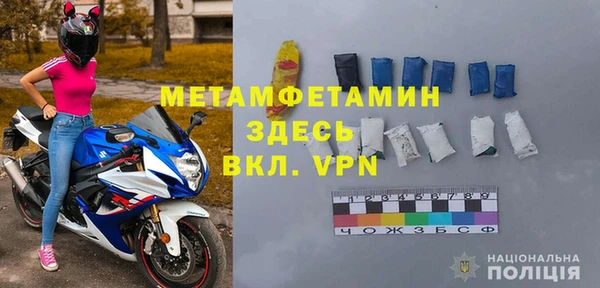 кокс Красноперекопск