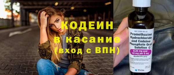 альфа пвп VHQ Краснослободск