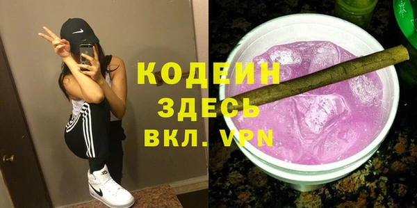 бошки Краснотурьинск