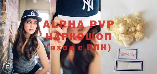 бошки Краснотурьинск