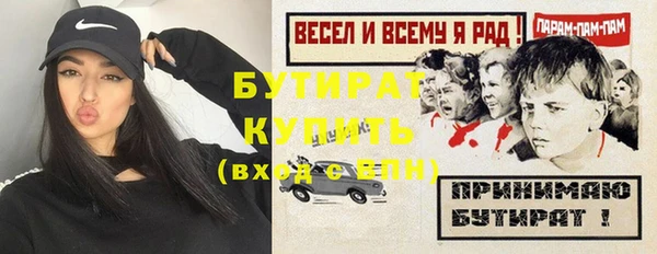 кокс Красноперекопск