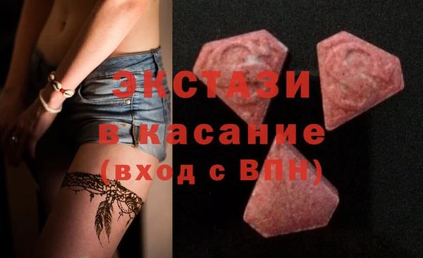альфа пвп VHQ Краснослободск