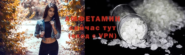 бошки Краснотурьинск