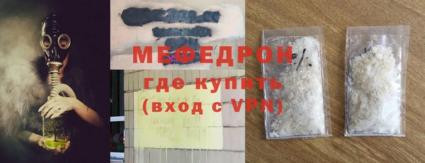 кокс Красноперекопск