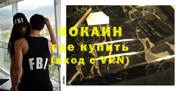 альфа пвп VHQ Краснослободск
