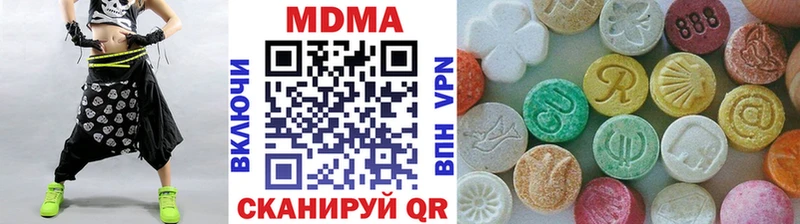 MDMA молли Купить Ирбит