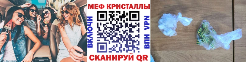 Меф кристаллы  Купить  Ирбит 