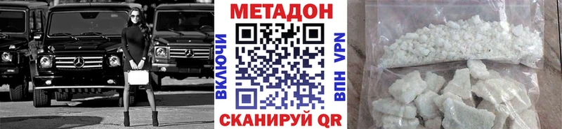 Купить где  Ирбит  Метадон VHQ 