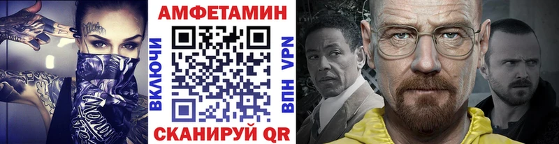 МЕТАМФЕТАМИН винт  Купить где  Ирбит 