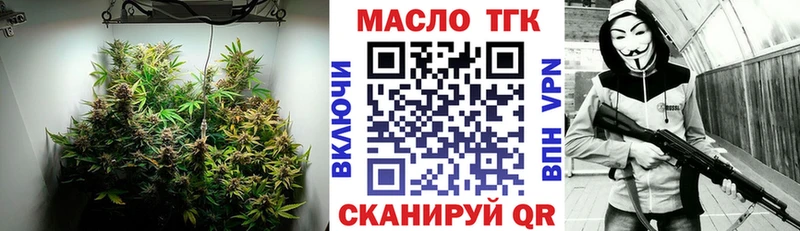 Купить  Ирбит  Дистиллят ТГК гашишное масло 